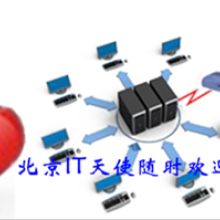 西安百特計算機服務有限責任公司 專業物流軟件與VPN系統解決方案提供商